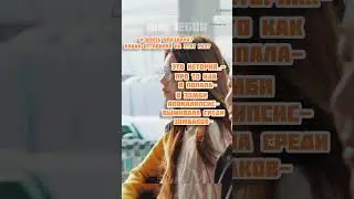 залетит в реки?