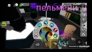 играю с друзьями