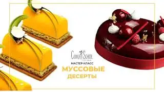 Кондитерский мастер-класс 