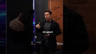 Деньги на счетах в банке — не ваши деньги