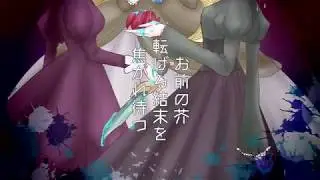【Traffic≡Light】シアン化タルトタタンの歌【歌ってみた】