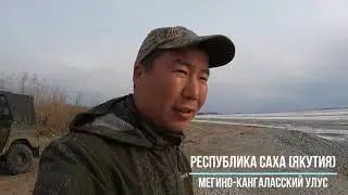Весенняя охота на уток-2021.