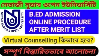 NSOU B.ED ADMISSION PROCEDURE 2021 AFTER MERIT LIST | NSOU B.ED VIRTUAL ADMISSION PROCESS 2021