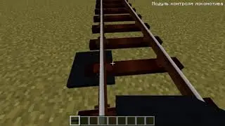 КАК СДЕЛАТЬ АВТОМАТИЧЕСКИЙ ГУДОК У ПОЕЗДА В МОДЕ IMMERSIVE RAILROADING