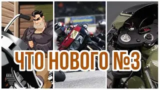 400 км/ч на электробайке, чоппер из Buell, каферейсер в стиле киберпанк
