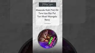 Malang Sajna    Join us on - https://www.chatadda.in #desichatonline #indian #indianchat #teluguchat