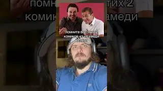 Что случилось с Дуэтом имени Чехова?