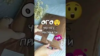 Арт. 109334092 мои супер находки 