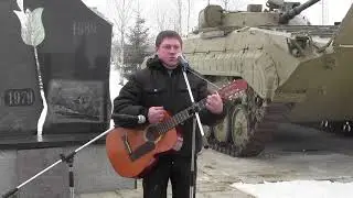 Дзень памяці воінаў інтэрнацыяналістаў