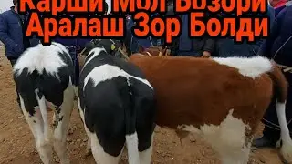 21 Февраль Карши Мол Бозори