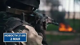 Бойцы ОМОН прошли испытания на чёрный берет! | Новации в предпринимательстве | Новости РТР-Беларусь
