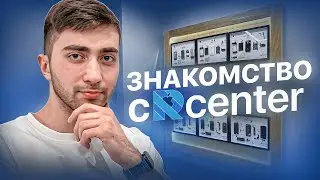 ПЕРВЫЙ МУЗЕЙ APPLE В СПБ | Знакомство с Rcenter