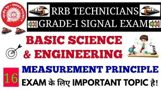 BASIC SCIENCE & ENGINEERING (BASIC PRINCIPLES OF MEASUREMENT) FOR RRB TECHNICIANS GR-1 SIGNAL