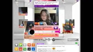 Бутылочка видеочат 1