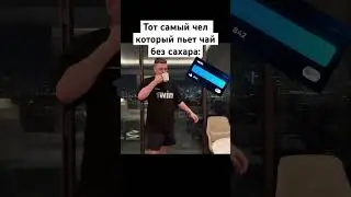 Любимый школад папича  #дубай #1xwin #arthas #дубай #папич #рек