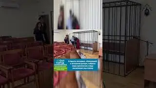 В Адыгее матери, обвиняемой в истязании дочери, избрана мера пресечения в виде заключения под стражу
