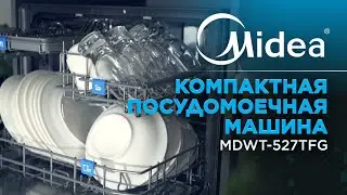 Посудомоечная машина Midea MDWT-527TFG