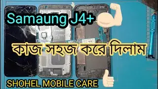 How to disassembly and display change Samsung J4 plus 