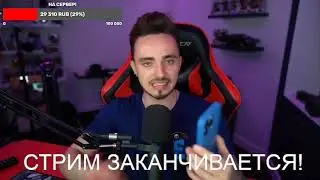 ЭДИСОН ПОКАЗАЛ НОВЫЙ МЕРЧ С МАРТИ!!