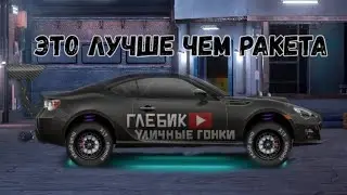 СУБАРУ G КАСТОМ НА ВИЛИ БАРЕ🤯🤯🤯 Drag Racing уличные гонки