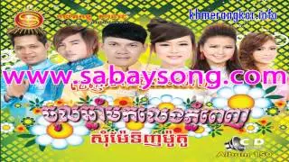 Sunday CD Vol 150 Collection