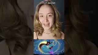 Дисней не шарит за феминизм 
