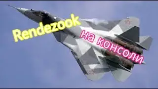 Как делать Rendezook в Battlefield 4 на консоли [PS3]