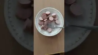 сосисочки😋