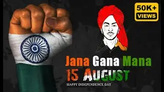 National Anthem | Indian National Anthem | राष्ट्र गान हिंदी | Jana gana man