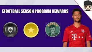 Rewards efootball season program pes 2020 mobile