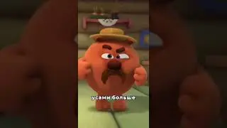 СТРАННЫЙ КОПАТЫЧ 🤔 #shortvideo #smeshariki #смешарики #shrots