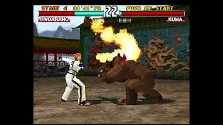 Howarang Stun EveryBody With His Fire Power And Now Kuma is in Fear Tekken 3 Game