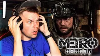 ВПЕРВЫЕ ПРОХОЖУ METRO EXODUS ENHANCED EDITION (ЧАСТЬ 1)