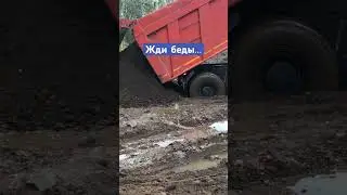 🛞ЧП на стройке. Доверять профессионалам!  