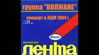 Концерт  рок-группы 