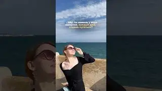 ПРАВДА О ЖИЗНИ У МОРЯ 😅 #жизньуморя #переезд #путешествия #море #жизньзаграницей #испания