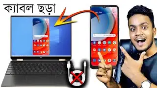 How to Screen Mirroring Android/ iOS/ Windows/ Mac to PC 2023 | AirDroid Cast