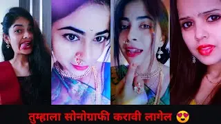 Full comedy marathi tik tok video Ep 66 | new marathi tiktok videos | viral tiktok family