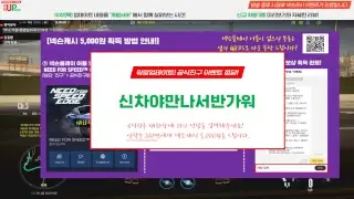[니드포스피드엣지] 워밍업데이트! 11월 신규차량 3종 공개?!