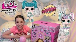LOL Surprise Confetti Pop Series 3 WAVE 2 - UNICORN, RARE & ULTRA RARE