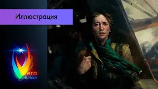 Стрим №311: стоп-кадр: продолжение