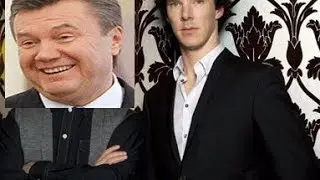 Вите Надо Выйти and Шерлок
