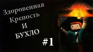Minecraft - кубач #1 (большой замок)
