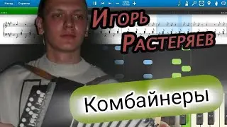 НЕ ПРОПУСТИ!!! Песня из репертуара И. Растеряева🪗🪗🪗