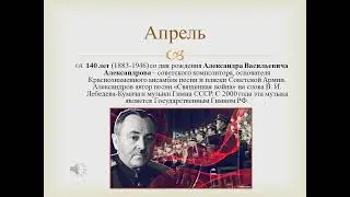 Песня как богатство