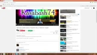 Как скачать видео с YouTube