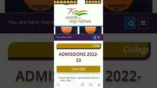 how to download ncweb 5th( last) cutoff 2022-23||