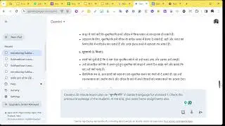 Sanskrit language Lesson plan