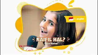 Kaifil hal | كيف الحال - Dima Bashar