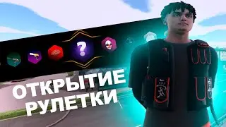 ОТКРЫТИЕ БРИЛЛИАНТОВЫХ РУЛЕТОК в GTA CRMP на Amazing RP *конкурс в ролике